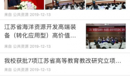 江苏吃瓜头条爆料张老师,张老师事件真相揭秘！
