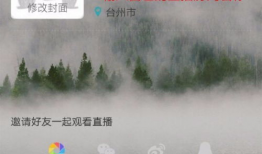 91钓鱼直播如何赚钱吗,揭秘钓鱼爱好者如何通过直播实现盈利