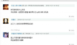 看爆料吃热瓜每日更新,看爆料，品生活百态