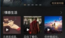 企鹅直播一直91人,企鹅直播的传奇岁月